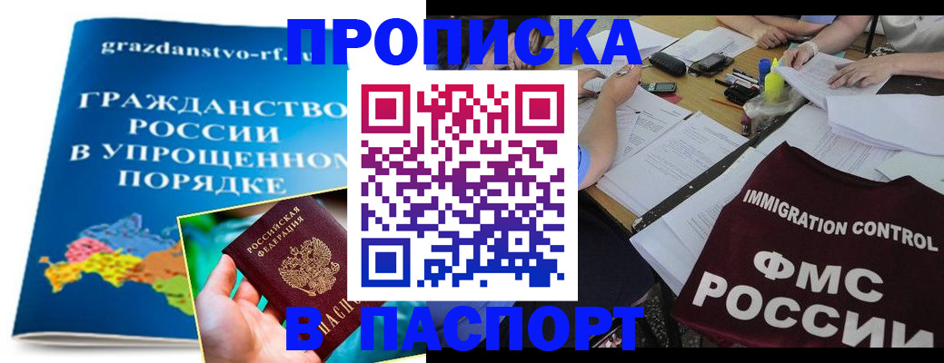регистрация для дет. сада в Скопине